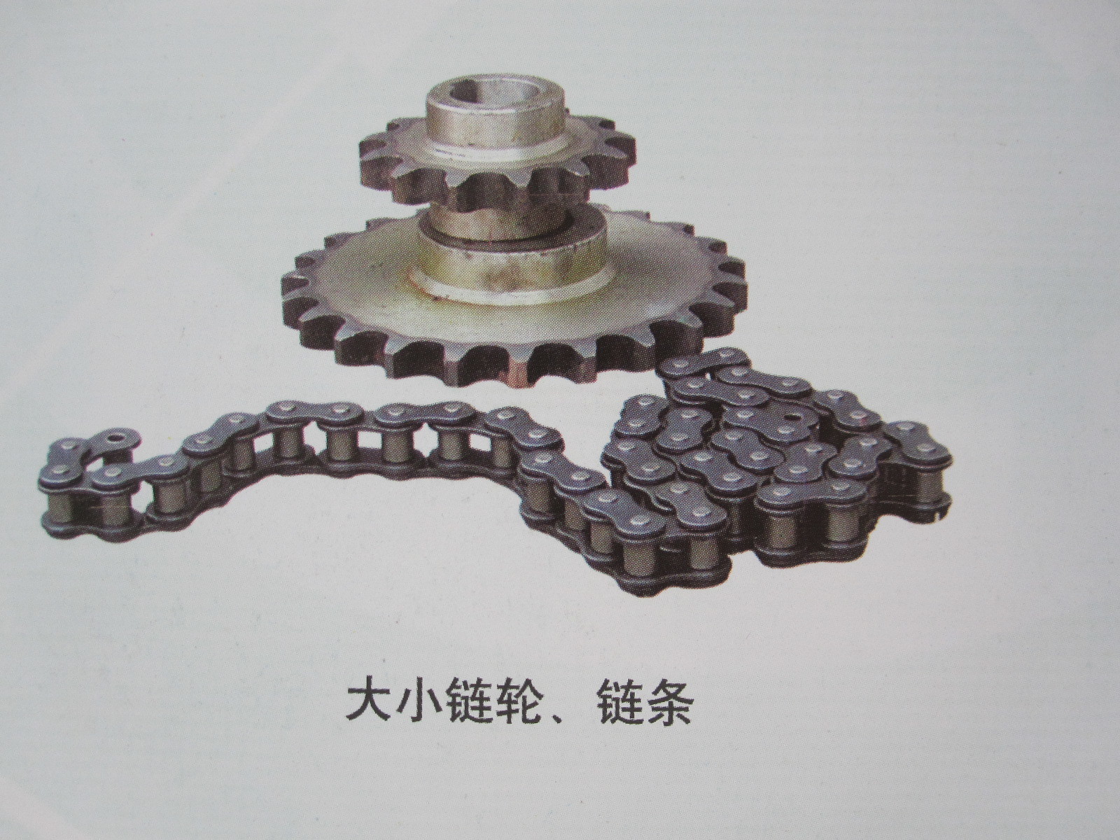 05017.Sprocket chain 05017.Sprocket chain