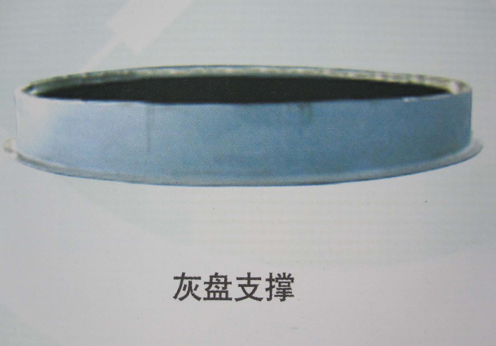 05015.Ash basin bracket
