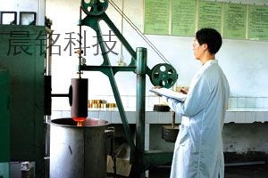 R & D Center