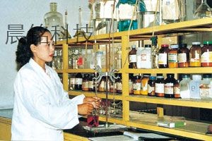 R & D Center