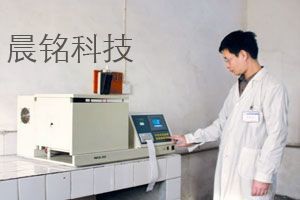 R & D Center