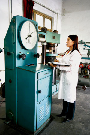 R & D Center