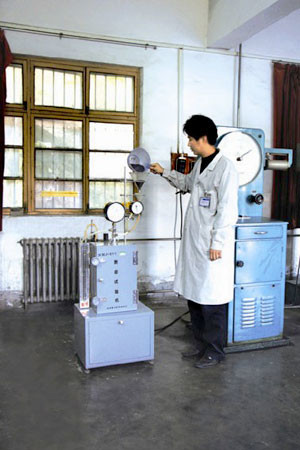 R & D Center