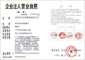 Business license Business license