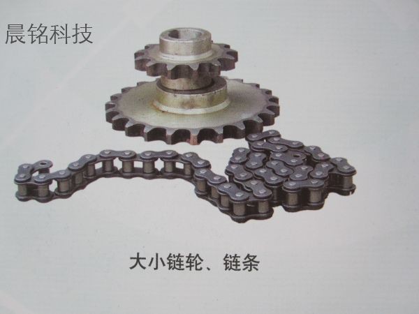 05017.鏈輪 鏈條Sprocket chain 05017.鏈輪 鏈條Sprocket chain