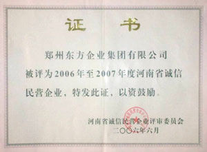 證書 證書