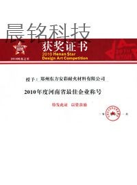 獲獎(jiǎng)證書(shū)